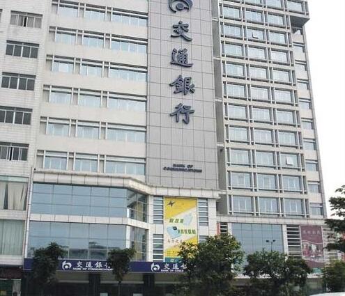 南平交通銀行自動(dòng)門(mén)案例 - 中出網(wǎng)-智能出入口門(mén)戶(hù)