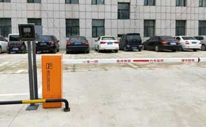 濮陽(yáng)市新和實(shí)業(yè)發(fā)展有限公司停車場(chǎng)系統(tǒng)案例
