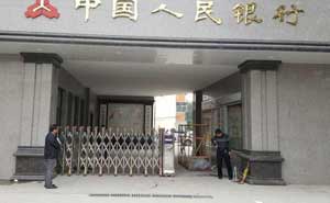 濮陽(yáng)中國(guó)人民銀行伸縮門案例