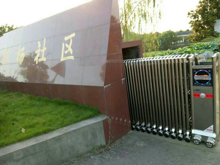 熱烈祝賀錦州出安智能伸縮門(mén)進(jìn)駐錦州澳海瀾庭