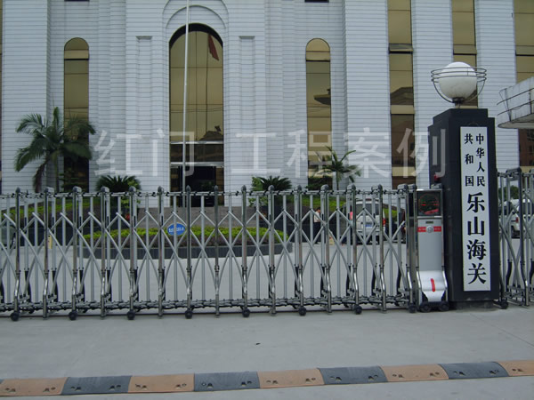 樂(lè)山出安智能電動(dòng)伸縮門(mén)進(jìn)駐中華人民共和國(guó)樂(lè)山海關(guān)