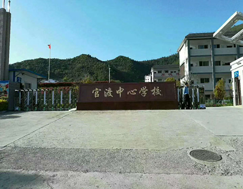 十堰竹山官渡中心學(xué)校不銹鋼伸縮門(mén)案例 - 中出網(wǎng)-智能出入口門(mén)戶