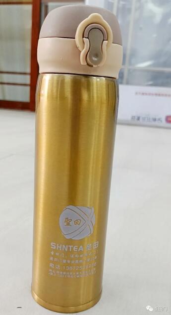 贈(zèng)送豪華保溫杯一個(gè)