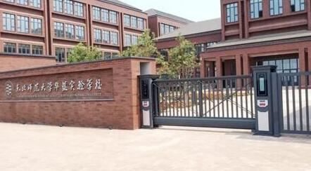 【放飛夢(mèng)想 華蘊(yùn)引航】圣田智能懸臂門(mén)駐守東北師范大學(xué)華蘊(yùn)實(shí)驗(yàn)學(xué)校