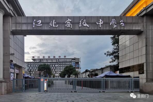 【托舉希望 助力夢想】圣田智能和雅系列駐守陜西安康江北高級中學(xué)！