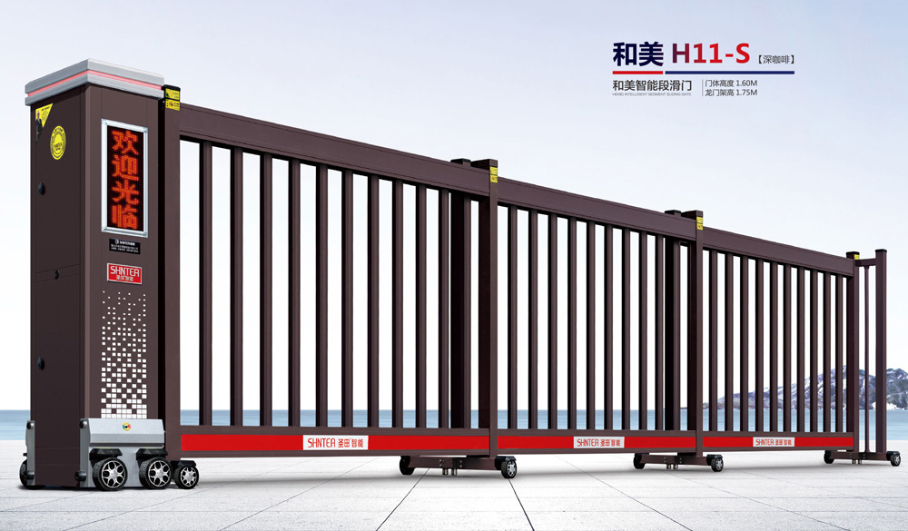 和美H11-S