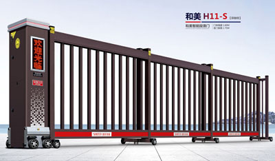 其他 - 和美H11-S