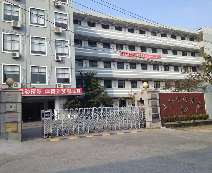 上海上南中學(xué)東校伸縮門工程案例 - 中出網(wǎng)-智能出入口門戶