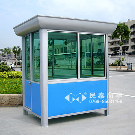 保安崗亭MT-2011型