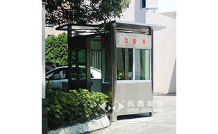 廣州花都區(qū)電視臺(tái)崗?fù)すこ贪咐?- 中出網(wǎng)-智能出入口門(mén)戶