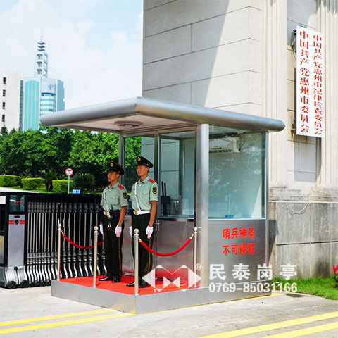 惠州市政府保安崗亭工程案例 - 中出網-智能出入口門戶