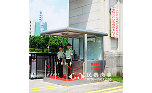 惠州市政府保安崗?fù)すこ贪咐?- 中出網(wǎng)-智能出入口門(mén)戶