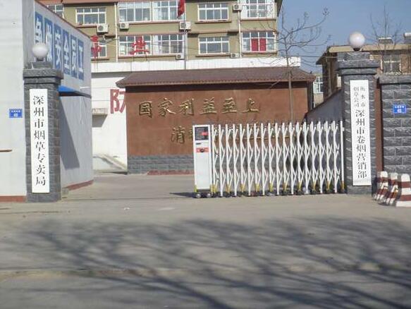 衡水出安智能電動伸縮門進駐深圳市煙草專賣局