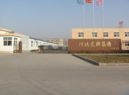衡水出安智能電動伸縮門讓河北虎牌集團柜業(yè)有限公司顯得更有個性