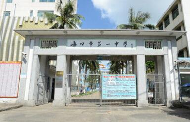 ?？诔霭仓悄苌抵珊？谑械谝恢袑W(xué)大門口一顆璀璨明珠 