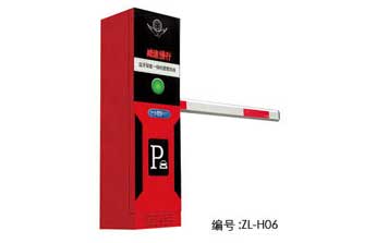 道閘 - ZL-H06道閘