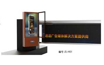 廣告道閘 - 廣告道閘ZL-H01