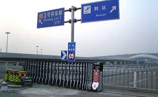 機(jī)場(chǎng)3號(hào)樓伸縮門工程案例 - 中出網(wǎng)-智能出入口門戶