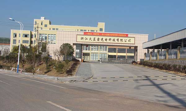 熱烈祝賀衢州出安智能電動(dòng)伸縮門(mén)進(jìn)駐浙江火藍(lán)科技