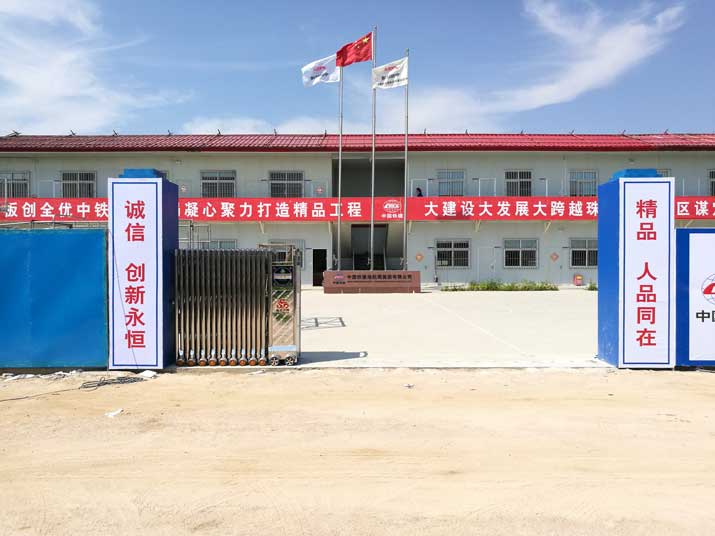 自貢長征機床有限責(zé)任公司伸縮門案例 - 中出網(wǎng)-智能出入口門戶