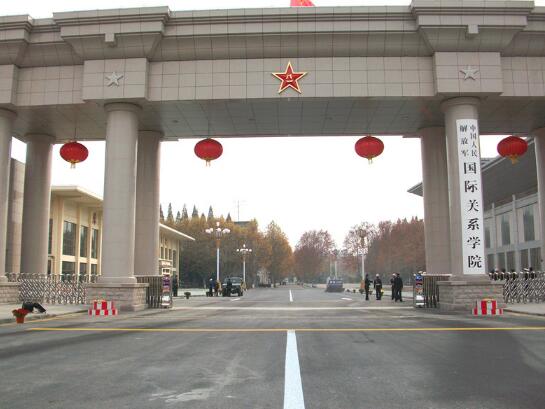 中國人民解放軍國際關(guān)系學(xué)院選擇舟山出安智能為電動伸縮門供貨商