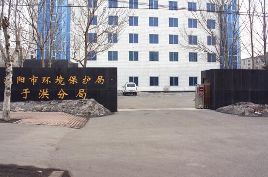 沈陽市環(huán)境保護(hù)局于洪分局訂購舟山出安智能電動(dòng)伸縮門
