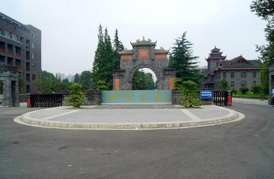 熱烈祝賀麗水出安智能電動(dòng)伸縮門入駐四川大學(xué)華西校區(qū)人民南路大門口