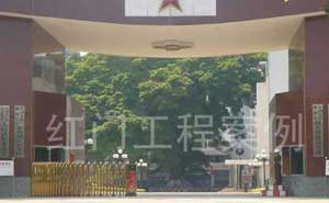 感謝韶關(guān)軍分區(qū)選用韶關(guān)出安智能伸縮門