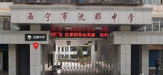 西寧出安智能伸縮門點綴西寧市沈那中學(xué)