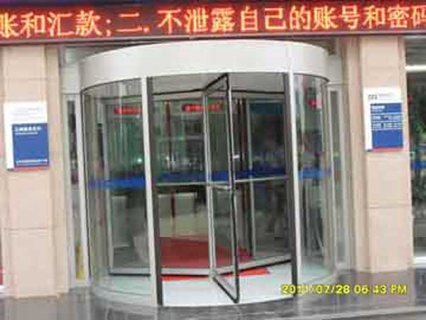 西寧建設(shè)銀行旋轉(zhuǎn)門案例 - 中出網(wǎng)-智能出入口門戶