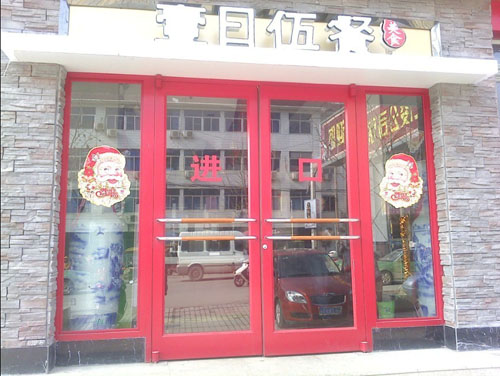 九江市一日伍餐連鎖分店肯德基門工程案例 - 中出網(wǎng)-智能出入口門戶