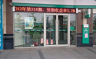 清遠(yuǎn)農(nóng)業(yè)銀行肯德基門工程案例 - 中出網(wǎng)-智能出入口門戶