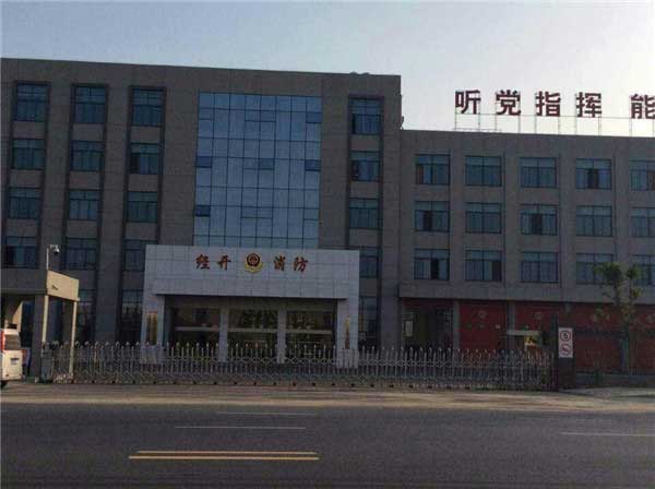 六安消防大隊電動伸縮門案例 - 中出網(wǎng)-智能出入口門戶