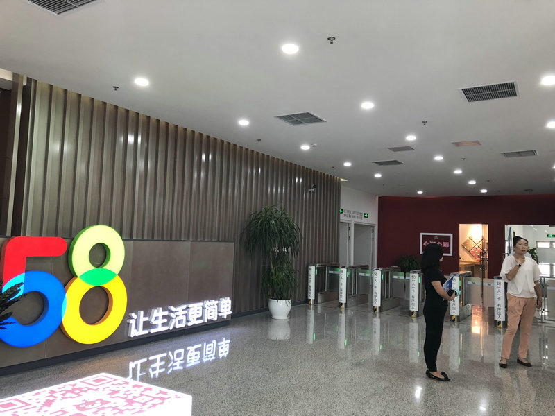 北京58同城辦公樓通道閘機(jī)案例 - 中出網(wǎng)-智能出入口門戶