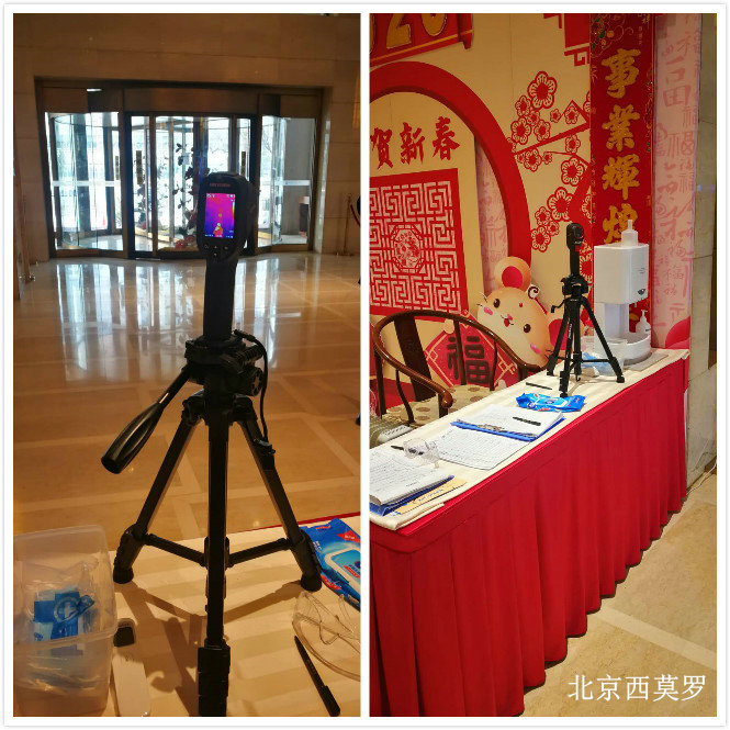 北京民族飯店上新手持測溫熱像儀 - 中出網(wǎng)-智能出入口門戶