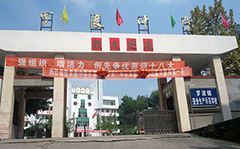 熱烈祝賀廣安出安電動(dòng)門進(jìn)駐羅渡中學(xué)