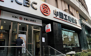 成都不銹鋼卷簾門工程案例：工商銀行 - 中出網(wǎng)-智能出入口門戶