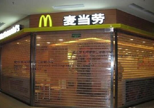 成都卷簾門工程案例：成都麥當(dāng)勞 - 中出網(wǎng)-智能出入口門戶