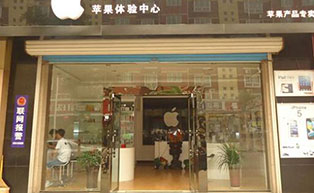 成都水晶卷簾門工程案例：蘋果體驗店 - 中出網(wǎng)-智能出入口門戶