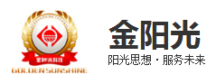 金陽光