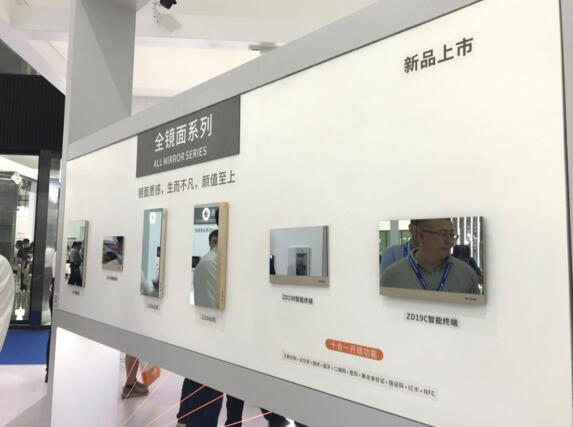 安居寶
