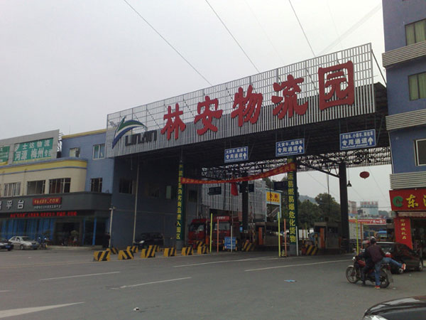 廣州林安物流園停車場系統(tǒng)案例 - 中出網(wǎng)-智能出入口門戶