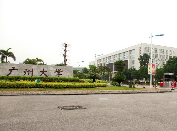 廣州大學停車場系統(tǒng)案例 - 中出網(wǎng)-智能出入口門戶