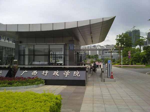 廣西行政學(xué)院停車場系統(tǒng)案例 - 中出網(wǎng)-智能出入口門戶