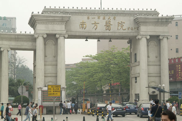 廣州南方醫(yī)院停車場系統(tǒng)案例 - 中出網(wǎng)-智能出入口門戶
