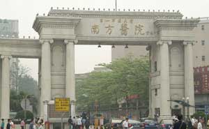 廣州南方醫(yī)院停車場系統(tǒng)案例