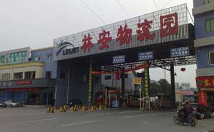 廣州林安物流園停車場系統(tǒng)案例