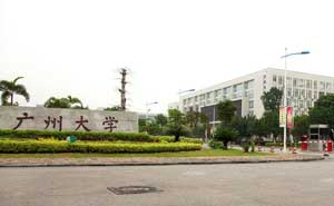廣州大學停車場系統(tǒng)案例