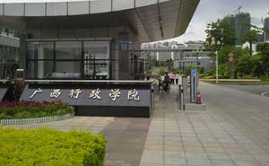 廣西行政學院停車場系統(tǒng)案例