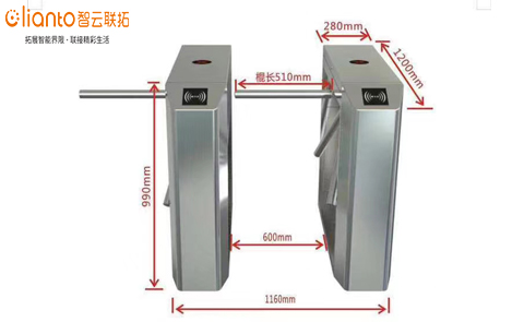  - 閘機(jī)